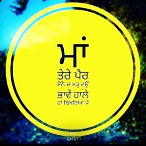 Meet your Posher, Neha